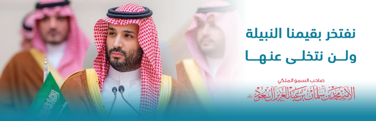 نفتخر بعزمنا